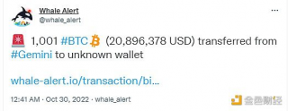 1001枚BTC从Gemini 转入未知钱包